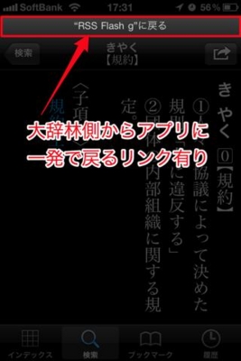 f:id:Kiphonen:20101003174754j:image
