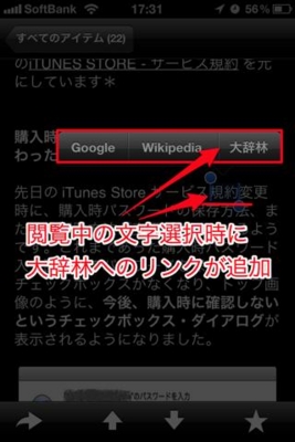 f:id:Kiphonen:20101003174755j:image
