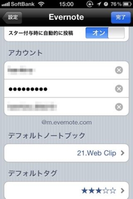 f:id:Kiphonen:20101003175625j:image