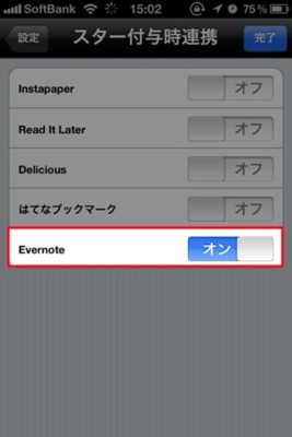 f:id:Kiphonen:20101003181722j:image