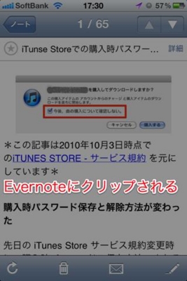 f:id:Kiphonen:20101003182511j:image