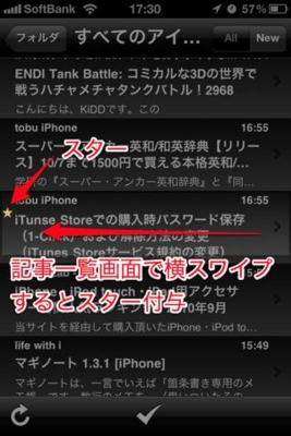 f:id:Kiphonen:20101003182512j:image