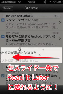 f:id:Kiphonen:20101203195648j:image