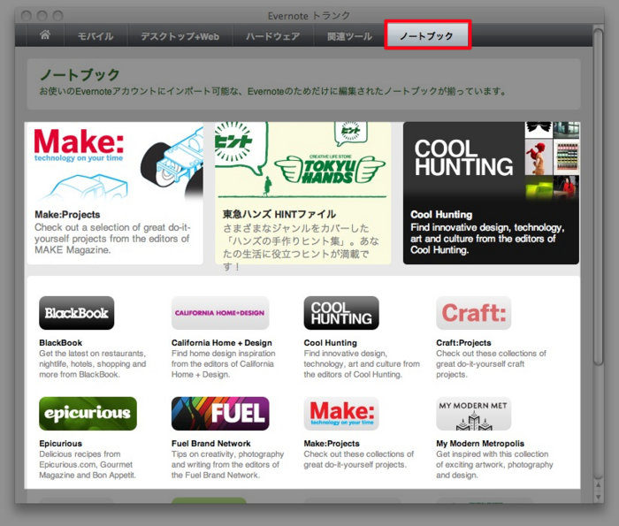 f:id:Kiphonen:20110512215519j:image f:id:Kiphonen:20110512215519j:image