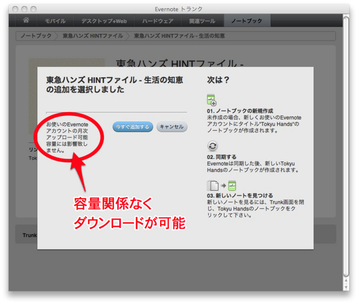 f:id:Kiphonen:20110512221100j:image f:id:Kiphonen:20110512221100j:image