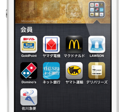 f:id:Kiphonen:20121215172659j:image f:id:Kiphonen:20121215172659j:image