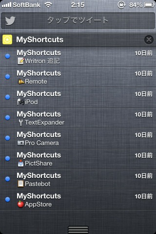 f:id:Kiphonen:20121215185107j:image f:id:Kiphonen:20121215185107j:image