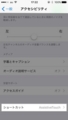 20160915174229