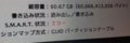 20170210231242