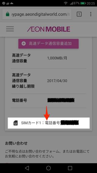 20170318202819