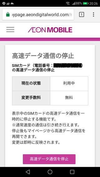 f:id:Kiphonen:20170318202820j:image