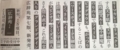 20180225224019