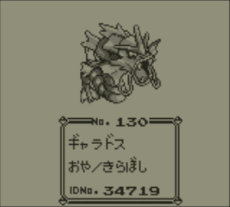 色違い豆知識】ポケモン赤緑青ピ＋金銀クを使って、色違いメタモンを