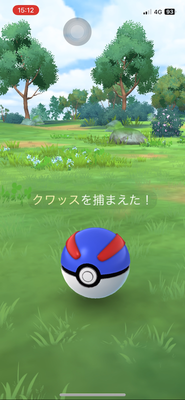 色違いクワッスをゲット
