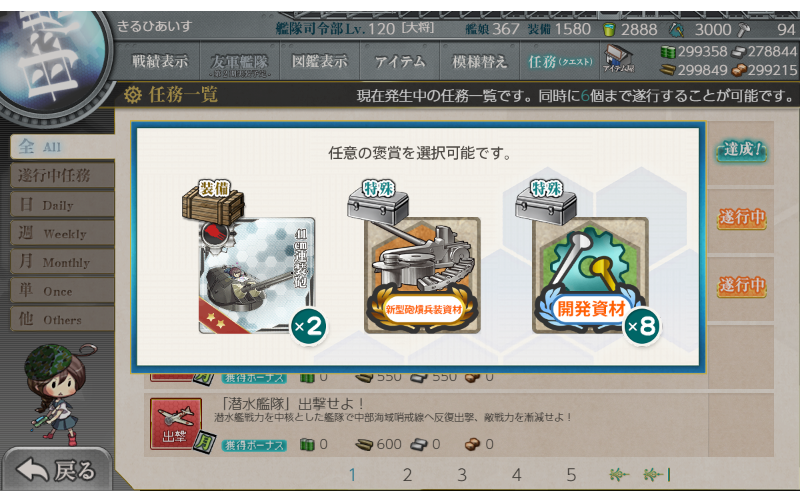 f:id:Kircheis-Kancolle:20190303155406p:plain f:id:Kircheis-Kancolle:20190303155406p:plain