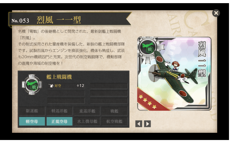 f:id:Kircheis-Kancolle:20190308210836p:plain f:id:Kircheis-Kancolle:20190308210836p:plain