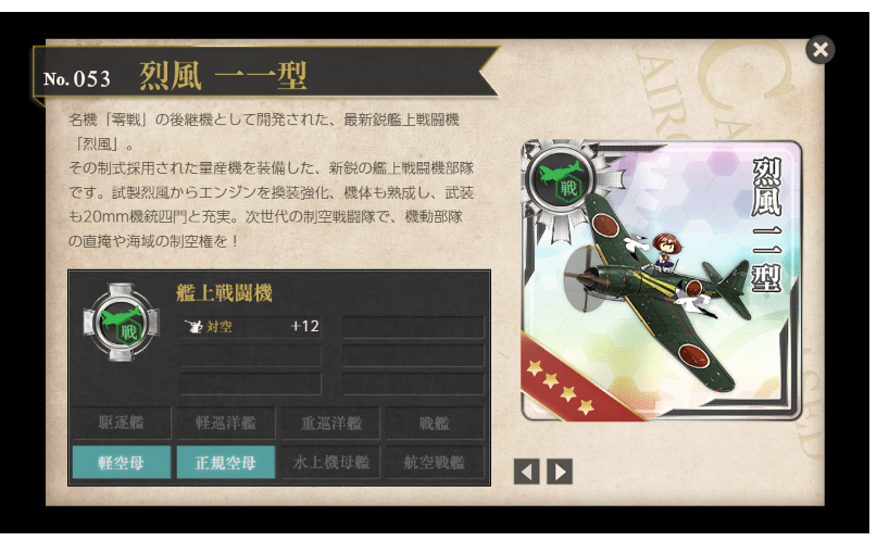 f:id:Kircheis-Kancolle:20190308210836p:plain