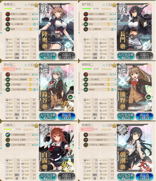 f:id:Kircheis-Kancolle:20190323214425p:plain