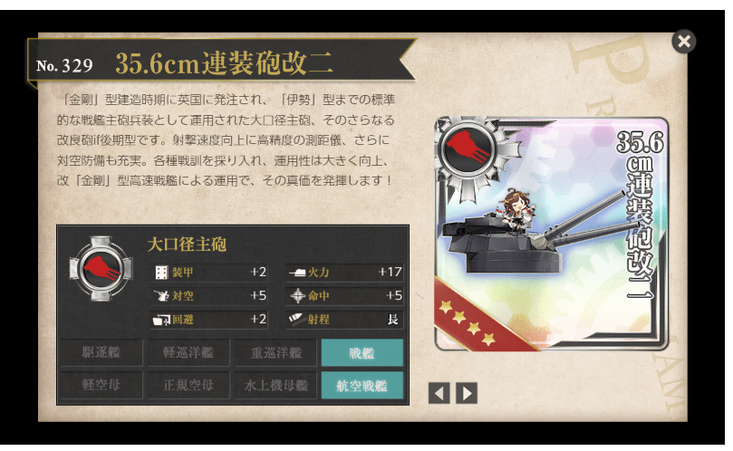 f:id:Kircheis-Kancolle:20190329213522p:plain f:id:Kircheis-Kancolle:20190329213522p:plain