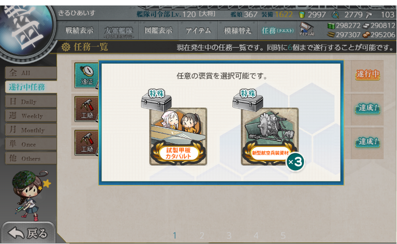 f:id:Kircheis-Kancolle:20190406154857p:plain f:id:Kircheis-Kancolle:20190406154857p:plain