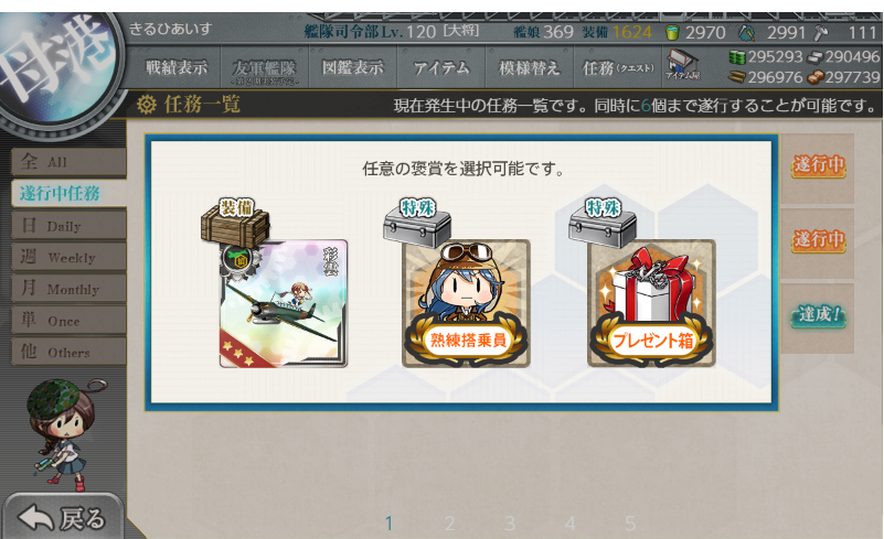 f:id:Kircheis-Kancolle:20190412230423p:plain f:id:Kircheis-Kancolle:20190412230423p:plain
