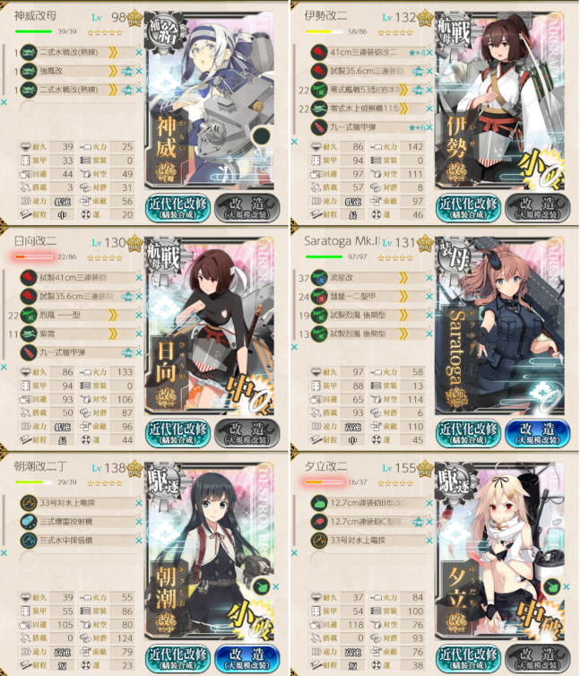 f:id:Kircheis-Kancolle:20190426151047p:plain