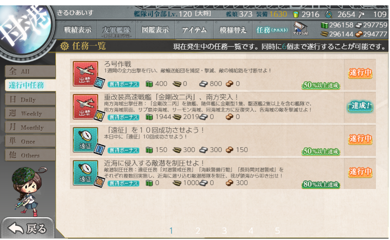 f:id:Kircheis-Kancolle:20190501160230p:plain f:id:Kircheis-Kancolle:20190501160230p:plain