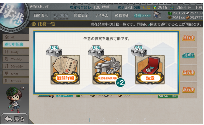 f:id:Kircheis-Kancolle:20190501160246p:plain f:id:Kircheis-Kancolle:20190501160246p:plain