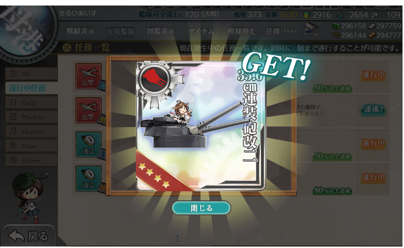 f:id:Kircheis-Kancolle:20190501160255p:plain f:id:Kircheis-Kancolle:20190501160255p:plain