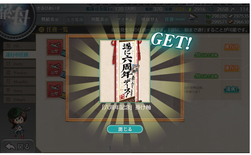 f:id:Kircheis-Kancolle:20190504141946p:plain f:id:Kircheis-Kancolle:20190504141946p:plain