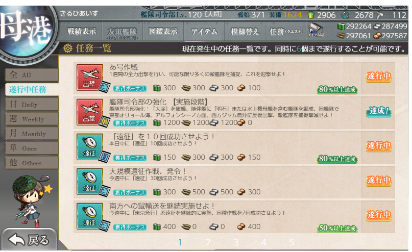 f:id:Kircheis-Kancolle:20190508222105p:plain f:id:Kircheis-Kancolle:20190508222105p:plain
