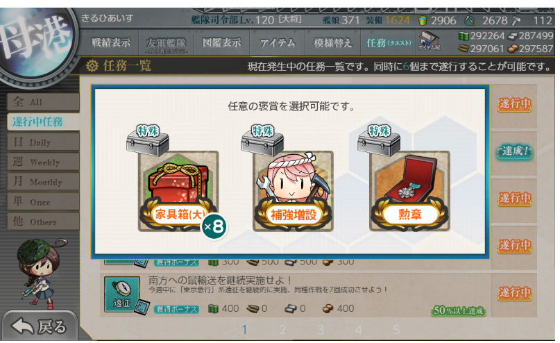 f:id:Kircheis-Kancolle:20190508222117p:plain f:id:Kircheis-Kancolle:20190508222117p:plain