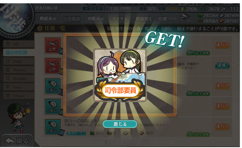 f:id:Kircheis-Kancolle:20190508222127p:plain f:id:Kircheis-Kancolle:20190508222127p:plain
