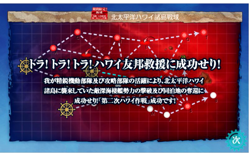 f:id:Kircheis-Kancolle:20190602185642p:plain f:id:Kircheis-Kancolle:20190602185642p:plain