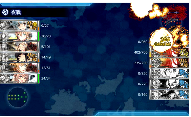 19春イベ E 5甲の戦力ゲージ2本目を何とか攻略した 編成例 きるひあいす提督の艦これ日記