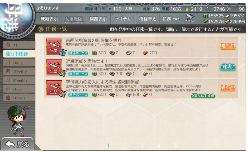 f:id:Kircheis-Kancolle:20190706124629p:plain f:id:Kircheis-Kancolle:20190706124629p:plain