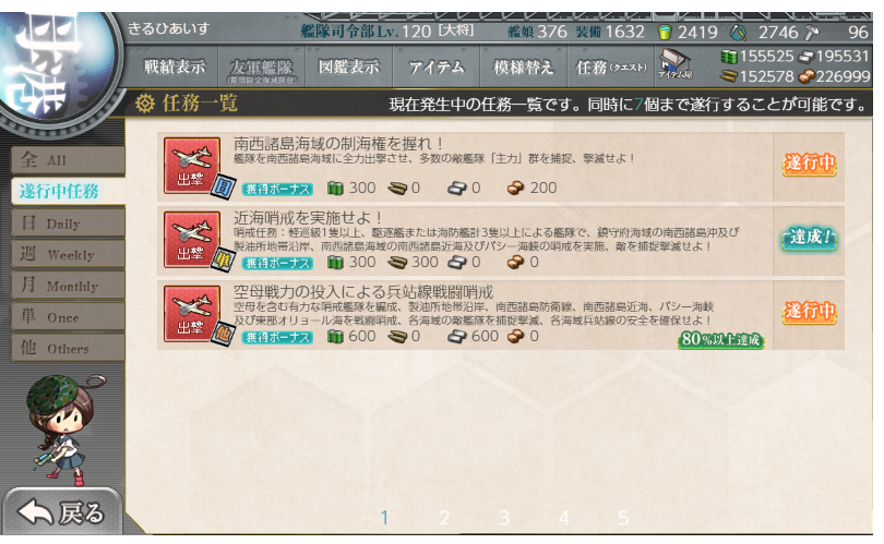 f:id:Kircheis-Kancolle:20190706124629p:plain