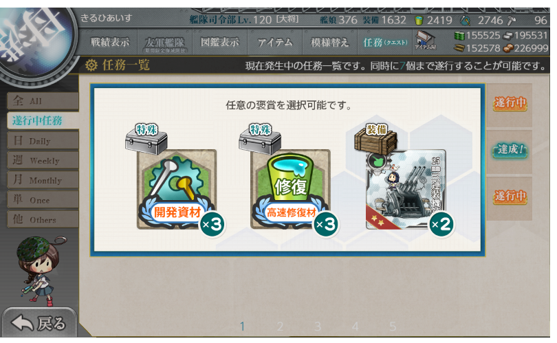 f:id:Kircheis-Kancolle:20190706124649p:plain f:id:Kircheis-Kancolle:20190706124649p:plain