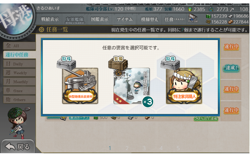 f:id:Kircheis-Kancolle:20190707140406p:plain f:id:Kircheis-Kancolle:20190707140406p:plain