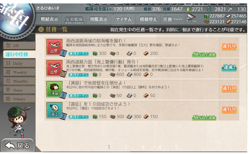 f:id:Kircheis-Kancolle:20190824000940p:plain f:id:Kircheis-Kancolle:20190824000940p:plain