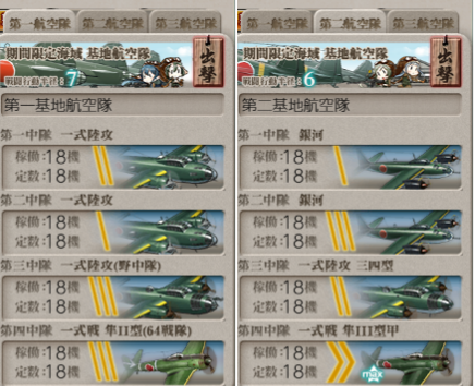 f:id:Kircheis-Kancolle:20190908015043p:plain f:id:Kircheis-Kancolle:20190908015043p:plain