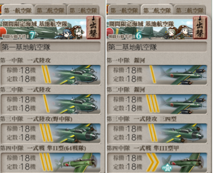 f:id:Kircheis-Kancolle:20190908015043p:plain