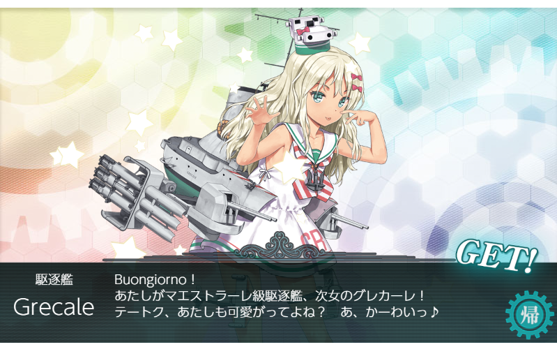 f:id:Kircheis-Kancolle:20190908015619p:plain f:id:Kircheis-Kancolle:20190908015619p:plain