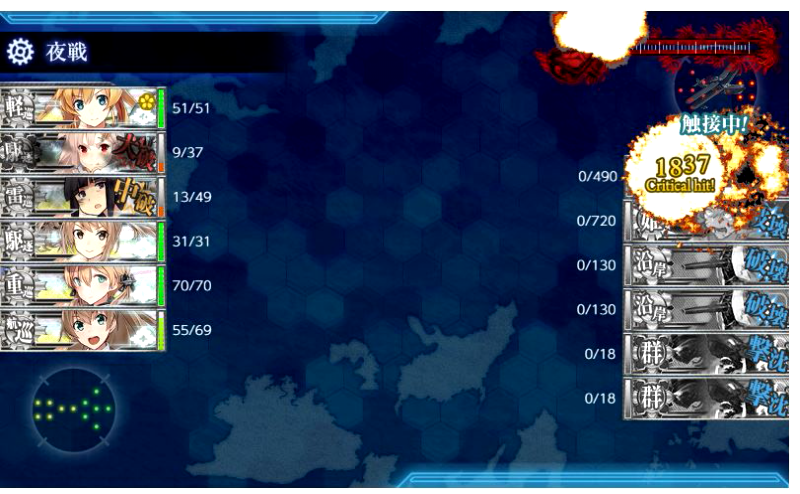 19夏イベ E 3甲の戦力ゲージ1本目のボスを撃破した 編成例 きるひあいす提督の艦これ日記