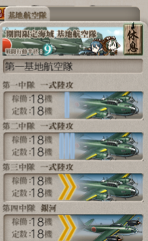 f:id:Kircheis-Kancolle:20191130202905p:plain