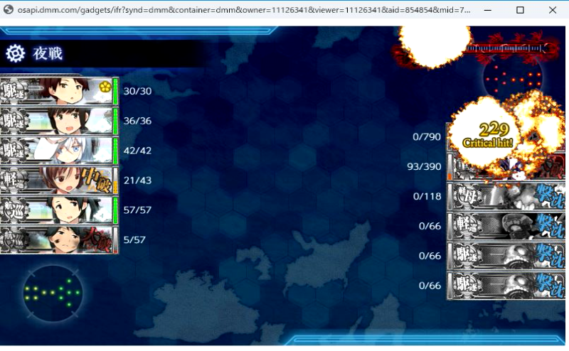 19秋イベ E 4甲の戦力ゲージを破壊した 編成例 きるひあいす提督の艦これ日記
