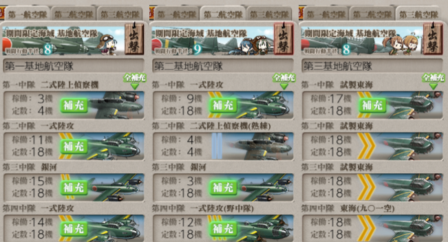 f:id:Kircheis-Kancolle:20191227204531p:plain