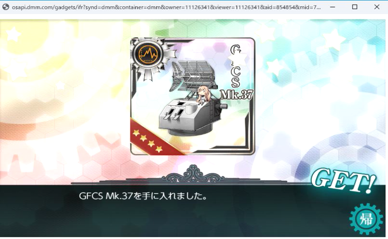 f:id:Kircheis-Kancolle:20191227205606p:plain f:id:Kircheis-Kancolle:20191227205606p:plain