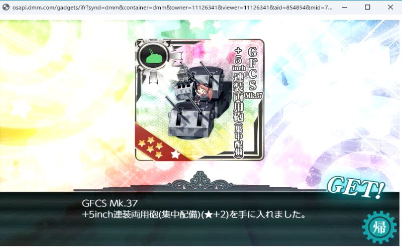 f:id:Kircheis-Kancolle:20191227205615p:plain f:id:Kircheis-Kancolle:20191227205615p:plain