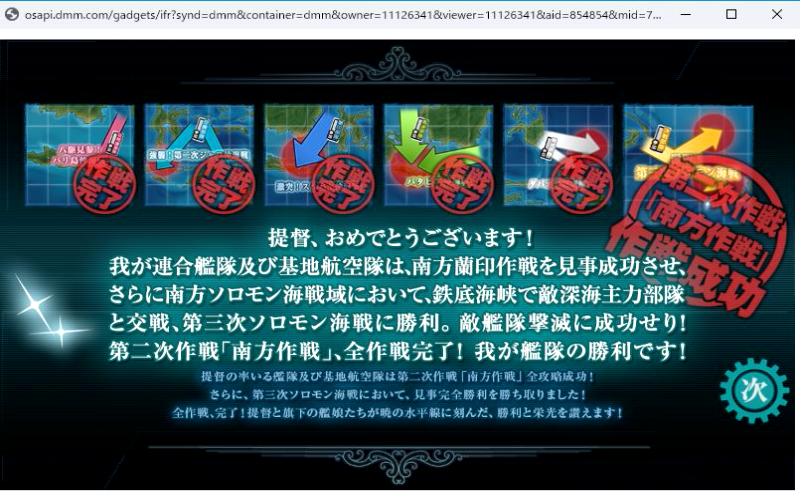 f:id:Kircheis-Kancolle:20191227210016p:plain f:id:Kircheis-Kancolle:20191227210016p:plain